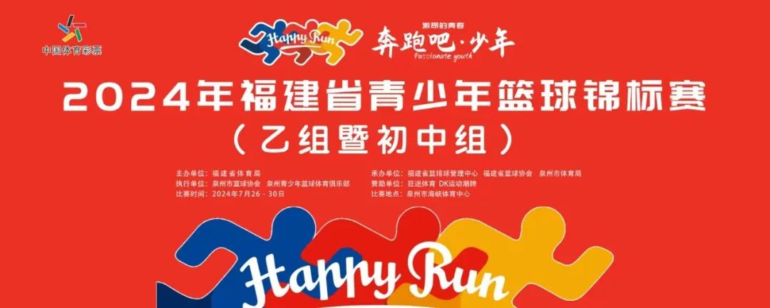 如何通过心理辅导提升篮球轮换训练的效果_2